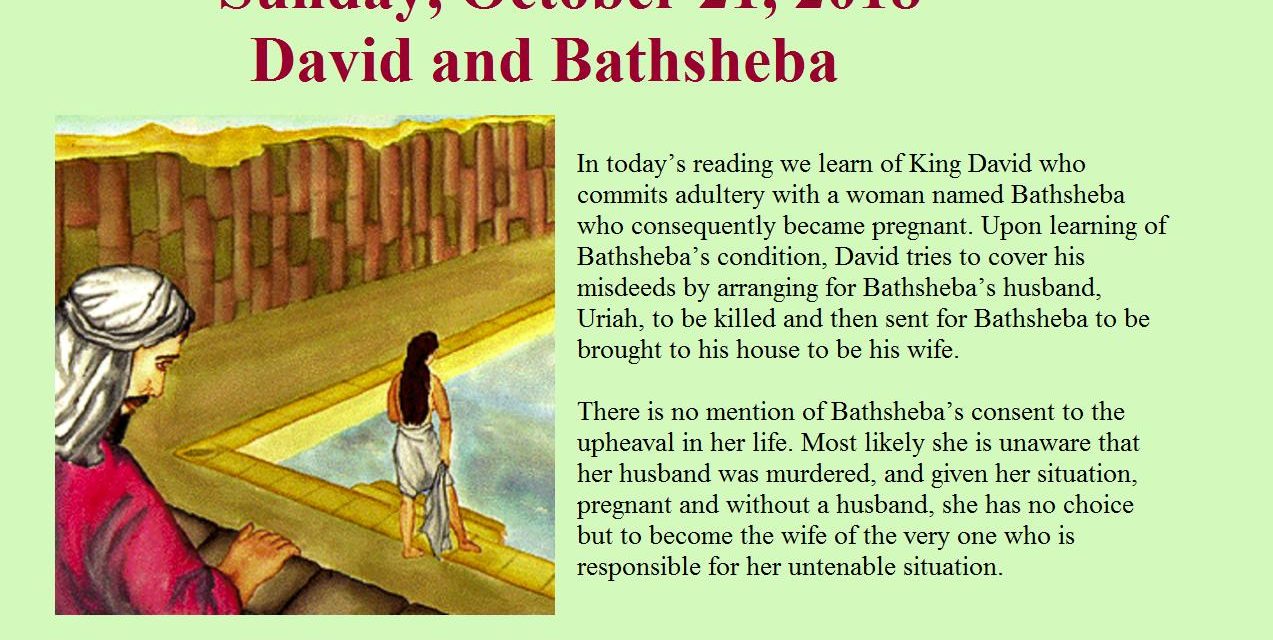 Sunday, October 21, 2018 – David and Bathsheba